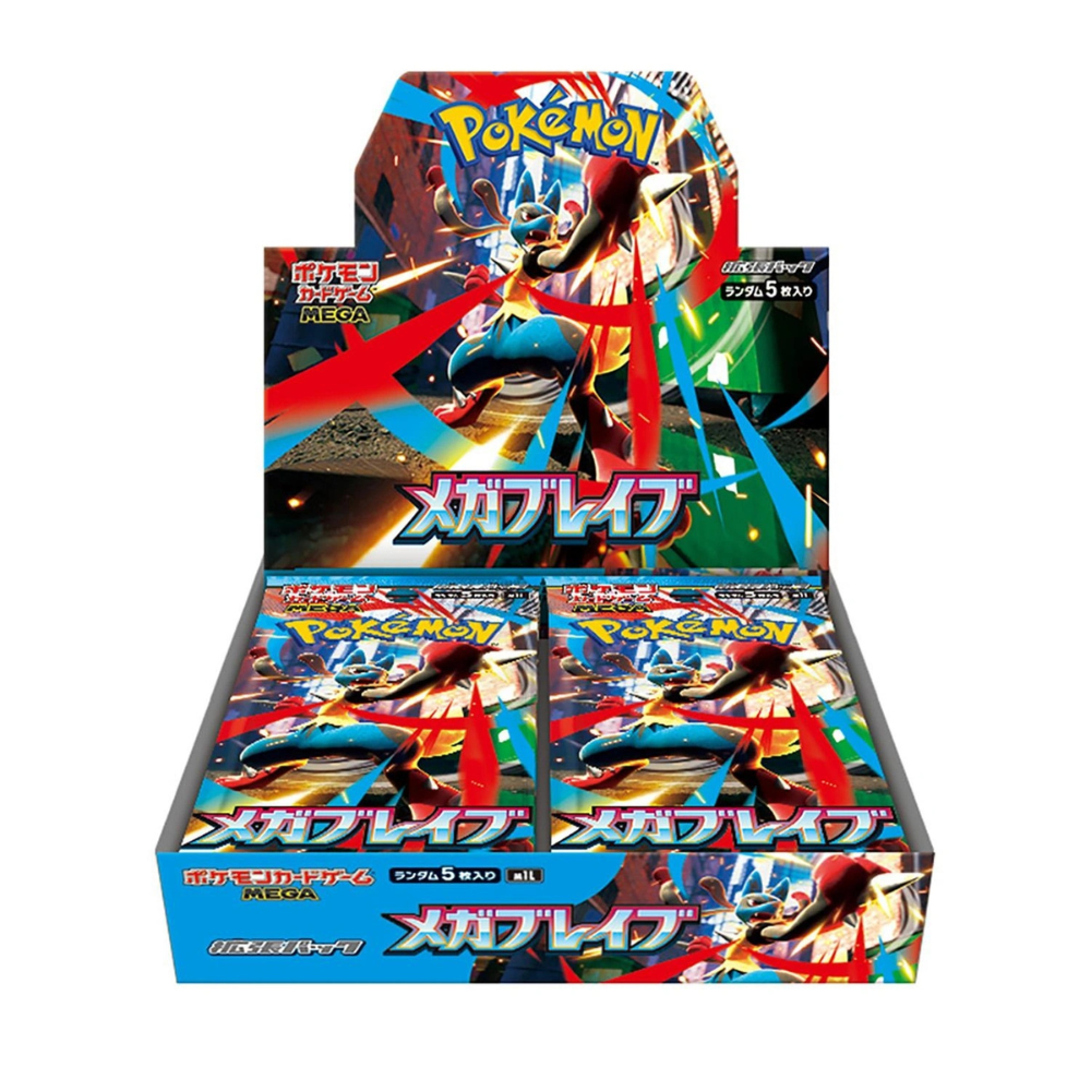 Mega Brave JP Booster Box