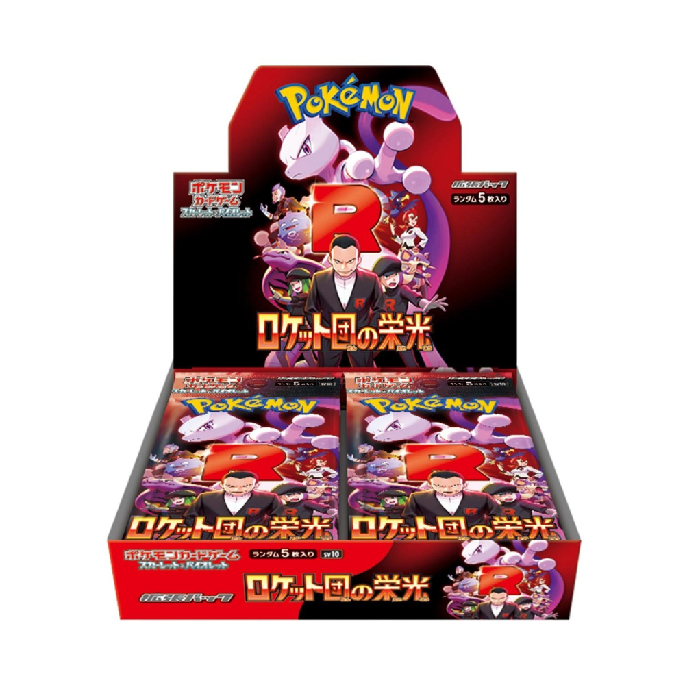 The Glory of Team Rocket JP Booster Box