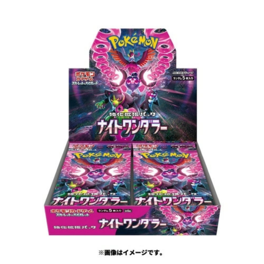 Night Wanderer JP Booster Box